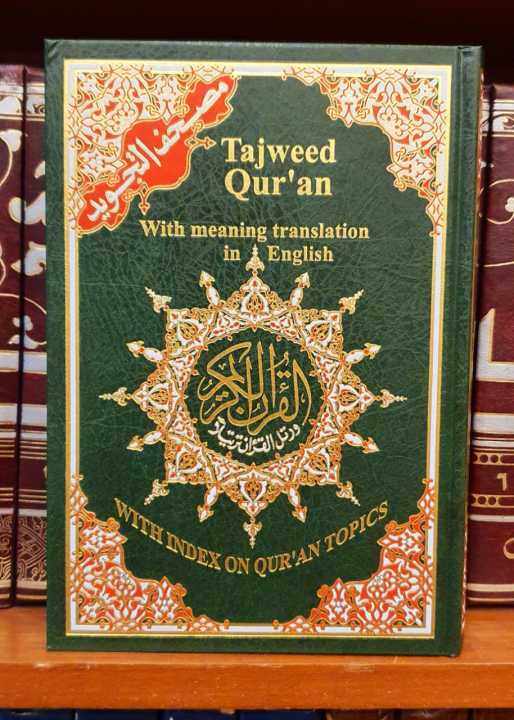 Mushaf Tajwid Al Quran With Translation In English | Lazada