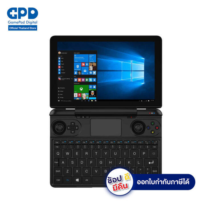 เครื่องเกมส์ GPD WIN Max 2021 (1195G7) หน้าจอ 8 นิ้ว CPU Intel Core I7 ...