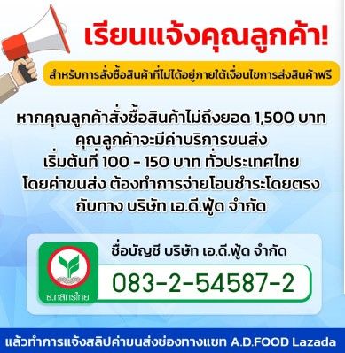 กุ้งหวานซาซิมิ-nbsp-อาเจนติน่า-nbsp-7l-แช่แข็ง-มี-20-ตัว-แพ็ค