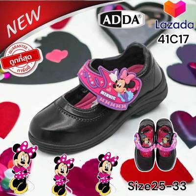 ADDA รองเท้านักเรียน เด็กผู้หญิง สีดำ ลาย Minnie Mouse รุ่น 41C17BC (ไซส์ 25-35) New