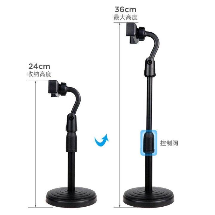 desktop-mobile-phone-holder-stand-360-rotate-for-live-streaming-video-youtube-round-base-smartphone-stand