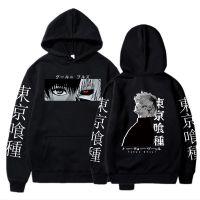 Tokyo Ghoul เสื้อพิมพ์ลายกราฟิกเคนคาเนกิเสื้อสวมศีรษะเสื้อฮู้ดอนิเมะลำลองแนวสตรีทฮิปฮอป