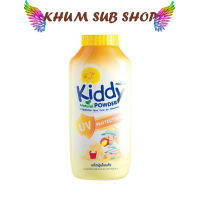 แป้งกันแดด Kiddy Powder Natural Protection สูตร คิดดี้ เนเชอรัล ยูวี ขนาด 100 กรัม