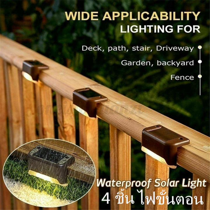 xmas-solar-motion-sensor-light-ไฟติดผนัง-ระบบเซนเซอร์-ไฟติดกำแพง-ไฟสวน-ใช้พลังงานแสงอาทิตย์-ไฟขั้นตอน-ไฟสวน-ไฟราวบันได