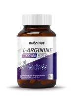 [50 เม็ด] Nutrovis L-Arginine 1000 mg plus Zinc นูโทรวิส แอล-อาร์จินีน 1000 มก.พลัสซิงค์ / IM