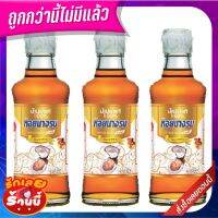 ✨คุ้มสุดๆ✨ หอยนางรม น้ำปลาแท้ 200 มล. x 3 ขวด Hoinangrom Gold Fish sauce 200 ml x 3 Bottles ??พร้อมส่ง!!