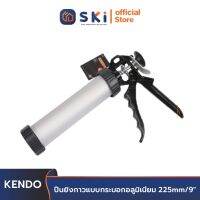 KENDO 45405 ปืนยิงกาวแบบกระบอกอลูมิเนียม 225mm/9 นิ้ว | SKI OFFICIAL