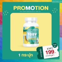 ส่งฟรี 1 กระปุก Toby Bio oil brand DHA FROM CONCENTRATED TUNA OIL-วิตามินอาหารเสริมเด็ก พร้อมส่ง