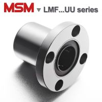 2pcs MSM Round Flange Linear Bearings LHFR/SMF/LMF6UU LMF8SUU LMF8UU LMF10UU LMF12UU LMF16UU LMF20UU LMF25UU LMF30UU LMF35UU(mm)