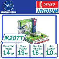 หัวเทียน Denso Iridium TT IK20TT แท้ AUDI HONDA TOYOTA BMW VOLVO VW MADE IN JAPAN