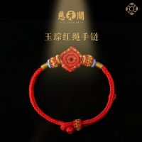 ▽ Ciyuan Pavilion สร้อยข้อมือเชือกหยกสีแดงแบบกำหนดเองสำหรับผู้ชายและผู้หญิงเชือกมือคู่ทอมือ