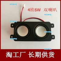 xw0bzekwg 2023 High Quality 4 ohm 6W ultra-thin horn speaker full-frequency sound cavity small speaker small portable small machine advertising machine horn