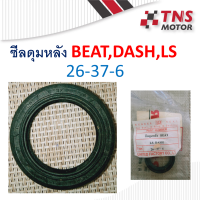 ซีล  ซีลดุมหลัง  DASH LS125  BEAT  26-37-6 UNF NIKONE