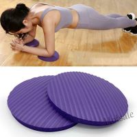 【hot sale】❍ C04 Portable Small Round Knee Pad Non Slip Yoga Mats Fitness Sprot Pad