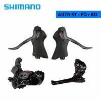 Shimano Tourney ชุดเกียร์2X7speed A070,ที่หนีบก้านโยกควบคุมคู่หน้า Derailleur หลังจักรยานเสือหมอบกลุ่ม3ส่วน