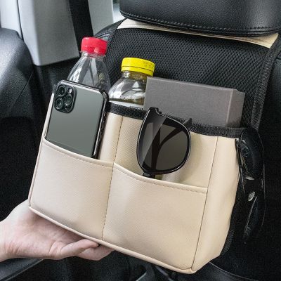 กระเป๋าเก็บของอเนกประสงค์ทำจากหนัง PU ที่เก็บของในรถยนต์หลังเบาะกระเป๋าใส่รถ