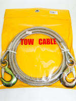 สายสลิง สายลากรถ Eagle one TOW CABLE ขนาด 9มม x 4 เมตร