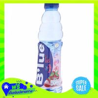 ?Free Delivery Blue Vitamins Water Lucky Lychee Flavour 500Ml  (1/bottle) Fast Shipping.