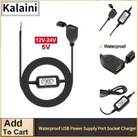 Kalaini Waterproof USB Power Supply Port Socket Charger For Motorcycle Smart Phone GPS