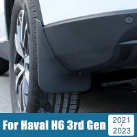 ที่คลุมบังโคลนรถด้านหลังแผ่นกันโคลนล้อรถยนต์อุปกรณ์เสริมสำหรับ Haval H6 3Rd Gen GT 2021 2022 2023 DHT-PHEV