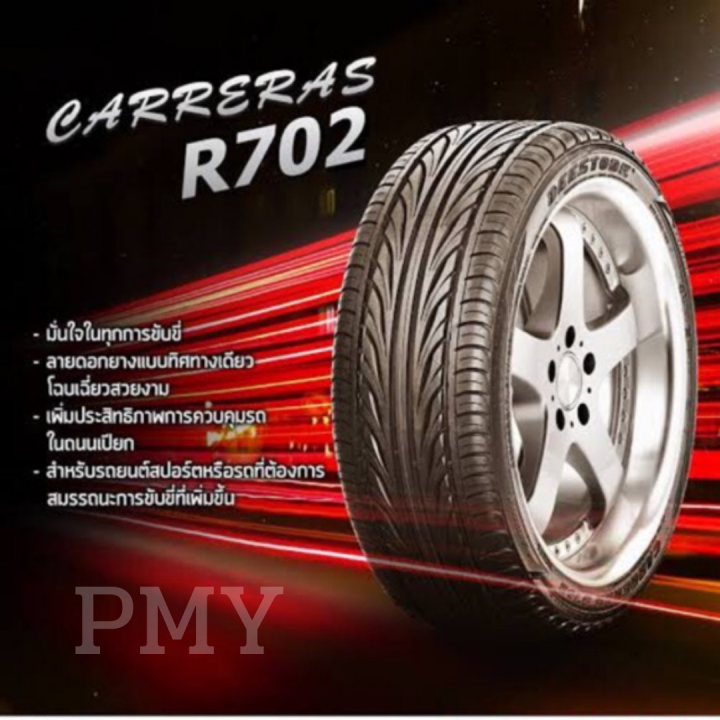 265-50r20-ยางรถยนต์-ยี่ห้อ-deestone-รุ่น-r702-ล็อตผลิตปี21-ราคาต่อ1เส้น-ยางรถยนต์ขอบ20-รุ่นยอดนิยม-ราคาพิเศษ-จำนวนจำกัด