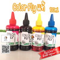 หมึกเติม Epson ชุด 4 สี Color Fly แท้