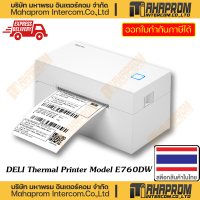 Deli ( เครื่องพิมพ์ ระบบความร้อน ) Thermal Label Printer รุ่น E760DW ความระเอียด 203 dpi พิมพ์ได้เร็วสูงสุด 180 มม/วินาที