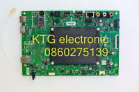 อะไหล่ทีวี (Main Board)เมนบอร์ดทีวี สกายเวิร์ท Skyworth ทีวี58นิ้ว รุ่น58G2