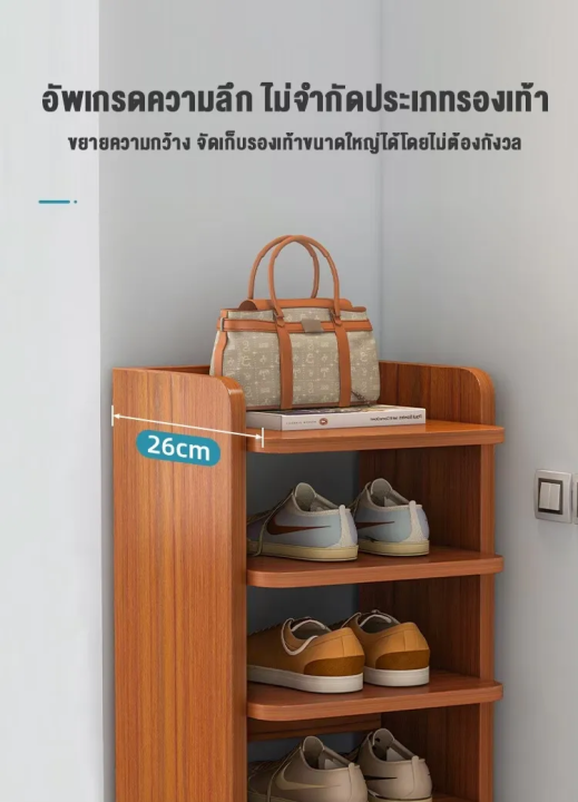 spa-home-shopชั้นรองเท้า-เก็บหลายชั้น-2-8-ชั้น-ความสูงถึง-120-cm-ความลึก-26-cm-ความกว้าง-26-cm-ตู้เก็บรองเท้า-ตู้รองเท้า-ชั้นวางรองเท้า