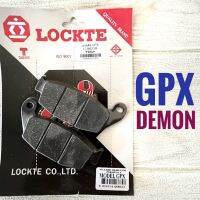 ผ้าเบรค ดีส เบรค หลัง GPX Demon - จีพีเอ็กซ์ ดีมอน มอเตอร์ไซค์ เกรดพรีเมี่ยม