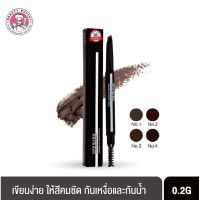 [ของแท้ 100%] Beauty Buffet Gino Mccray Triangular Brow Pencil เขียนคิ้ว หัวตัด 0.2g