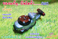 Dx เข็มขัดแปลงร่าง ท่าไม้ตาย /RIDER Kabuto SECTOR /คาบูโตะ (ของแท้) **ขาดฝาถ่าน