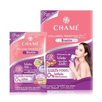 lkrichshop GU433 : Chame Collagen Tripeptide Plus Biotin ชาเม่ คอลลาเจน ไบโอติน