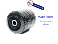 M314-0110 กระดาษทรายซ้อน หลังอ่อน 4" #40 ถึง #320 *ขายเป็นใบ เเละ ยกกล่อง* MARATHON