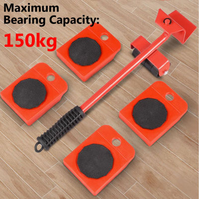 Heavy Duty Furniture Lifter Cabinet Mover Washing Machine Lifter Set With Furniture Moving Wheels for Labor Moving Tools 150KG