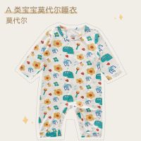 【Ready】? 2023 spring baby comfortable modal one-piece pajamas baby summer thin section romper newborn super cute romper