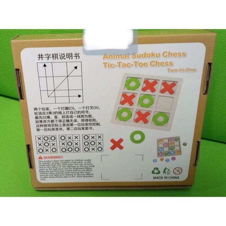 ถูกที่สุด-ลด-30-animal-sudoku-chess-tic-tac-toe-game-เกมซูโดกุสัตว์น่ารัก-พร้อมเกม-xo-2in1-เกมน่ารักๆ-พร้อมส่ง-kids-toy-d-cor-ของเล่นเสริมทักษะ-ตัวต่อ-โมเดล