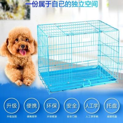 Dog Cage Small Dog Medium-Sized Dog Teddy Dog Cage with Toilet Indoor Chicken Cage Rabbit Cage Cat Cage Pigeon Folding Cage