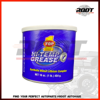 จารบี TOP1 จาระบีสังเคราะห์แท้ TOP1 SYNTHETIC HI-TEMP GREASE 454 กรัม (ขนาด1ปอนด์)