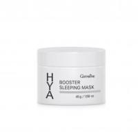 กิฟฟารีน ไฮยา บูสเตอร์ สลีปปิ้ง มาสก์ GIFFARINE HYA BOOSTER SLEEPING MASK