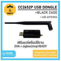 CC2652P CC2652 สัญญานแรง พร้อมเฟิร์มแวร์ Zigbee2mqtt ZHA Z-stack Coordinator Dongle พร้อมเฟิร์มแวร์ cc2531 CC2652 [ประกัน 1 ปี]