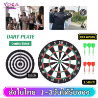 กระดานปาเป้า 15นิ้ว ปาได้ 2 หน้า Dartboard เกมปาเป้า พร้อมลูกดอก   SP86