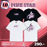 LD Urthe - เสื้อยืดสกรีนลาย รุ่น THE PINK STAR