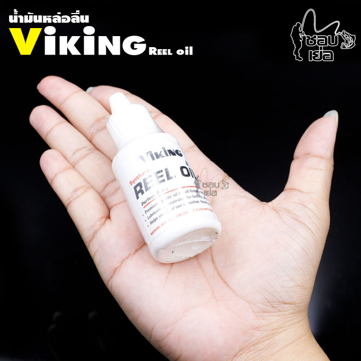 น้ำมันหล่อลื่น-viking-reel-oil-ใช้กับเฟืองทองเหลือง-เฟืองสแตนเลส-เฟืองพลาสติก-ความจุ-35-ml