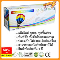 หมึกเทียบเท่า Canon MF3010 (สีดำ) Balloon #หมึกปริ้นเตอร์  #หมึกเครื่องปริ้น hp #หมึกปริ้น   #หมึกสี #ตลับหมึก