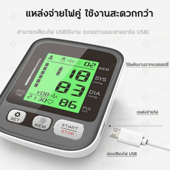 รับประกัน-5-ปี-omron-เครื่องวัดความดันโลหิต-รุ่น-hem-7120-แถม-adapter-ฟรี-ฟรีแบตเตอรี่-aa-blood-pressure-monitor-เครื่องวัดความดันโลหิตประเทศไทยเครื่องวัด