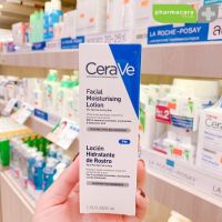 NEW CERAVE Facial Moisturizing Lotion PM 52 ml โลชั่นบำรุงผิวหน้า สำหรับผิวมัน เป็นสิวง่าย