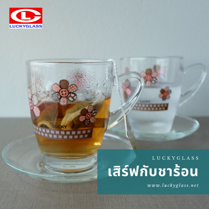 ชุดน้ำชา-lucky-รุ่น-lg-g00002-12-cozy-flower-tea-set-แก้วหูพิมพ์ลาย-cozy-flower-และจานรอง-รวม-12-ชิ้น-ประกันแตก-แก้วใส-แก้วหู-แก้วมัค-แก้วน้ำชา-แก้วกาแฟ-lucky-tea-cup