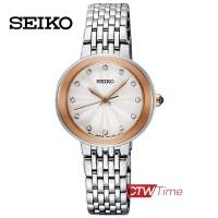 (ผ่อนชำระ สูงสุด 10 เดือน) Seiko ladies dress watch นาฬิกาข้อมือผู้หญิง สแตนเลสแท้ รุ่น SRZ502P1