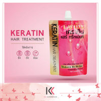 LAVIDA Keratin  Hair Treatment 60 ml.  ลาวีด้า เคราติน ทรีทเม้นต์ผมชนิดเข้มข้น ( เหมาะสำหรับผมผ่านการ ยืด ดัด ย้อม )   1 ซอง